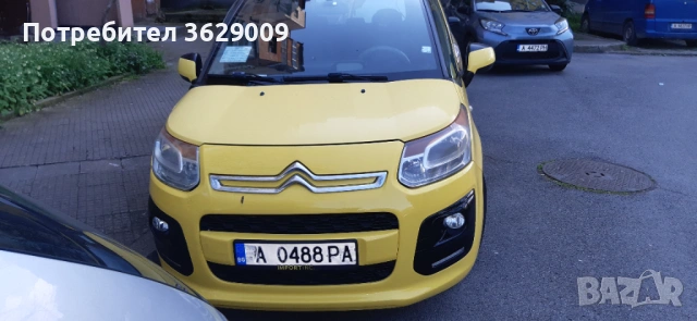 Автомобил