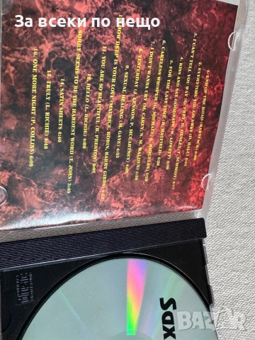 CD диск SAX for SEX vol.2, снимка 5 - CD дискове - 54386283