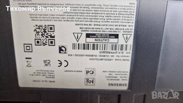 Samsung UE50DU8072U, снимка 6 - Части и Платки - 54057331