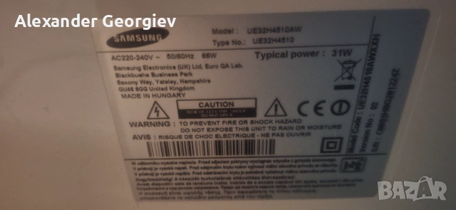 Samsung Smart TV 32 inch, снимка 2 - Телевизори - 54144387