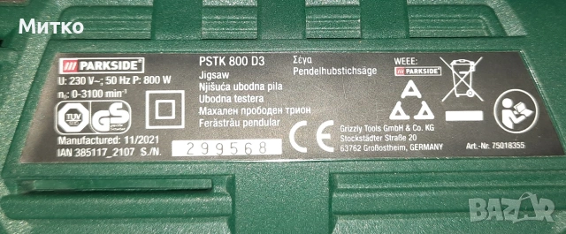 Електрически прободен трион тип ЗЕГЕ марка Парксайд модел PSTK 800 D3 PARKSIDE , снимка 9 - Триони и циркуляри - 54020287