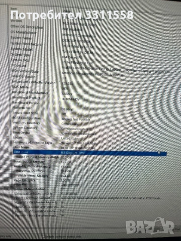 Гейминг Компютър - i3-8100/RTX1070/16GB RAM, снимка 6 - Геймърски - 54277159