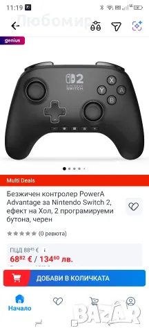 PowerA Advantage кабелен контролер за Nintendo Switch 2 - черен, официално , снимка 2 - Джойстици и геймпадове - 55582990