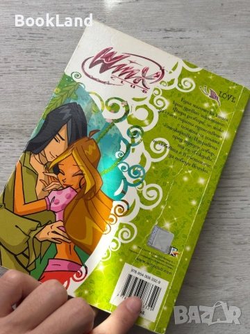 Книги WINX | WINX CLUB LOVE, Ваканцията на феите| Прес | Уинкс , снимка 16 - Детски книжки - 54179594