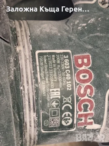 виброшлайф Bosch PSS 200 AC, снимка 3 - Други инструменти - 55403492