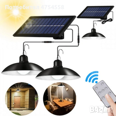 Двойни соларни LED висящи лампи с дистанционно управление - без разходи за електричество, снимка 5 - Лед осветление - 54200899