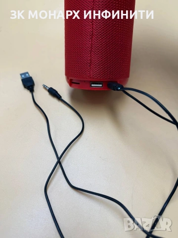Блутут Колонка DACOM/+кабел за зареждане, снимка 8 - Bluetooth тонколони - 55051858