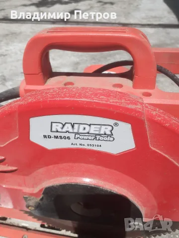 RAIDER настолен циркуляр, снимка 3 - Циркуляри - 55615061