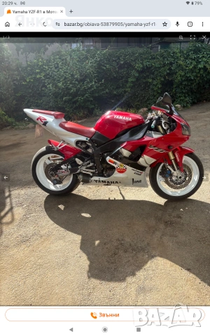 Dvigatel R1 YZF 1999 