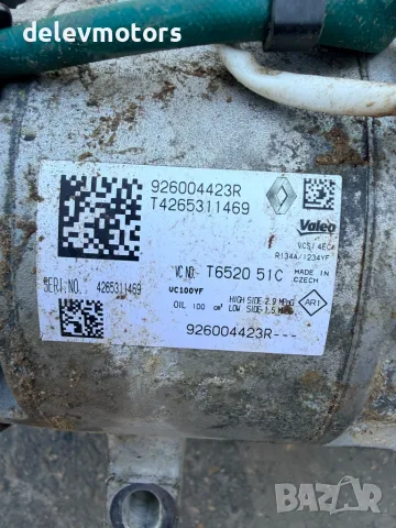 926004423R Valeo компресор за климатик от Renault Clio 5 1.0 LPG, двигател H4D480, снимка 7 - Части - 55646015