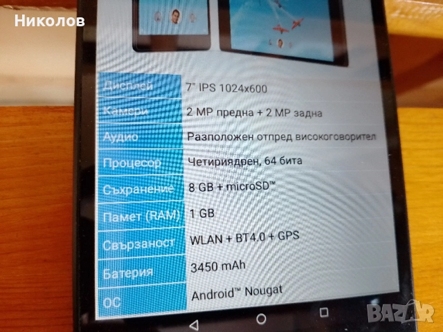 Lenovo 7" 8GB "45€" нов!+Доставка!, снимка 3 - Таблети - 55257300