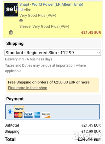 Snap! ‎– World Power Издание 🇩🇪 GERMANY 1990г Цялата плоча е преслушана и състоянието и е следното, снимка 10 - Грамофонни плочи - 54240380