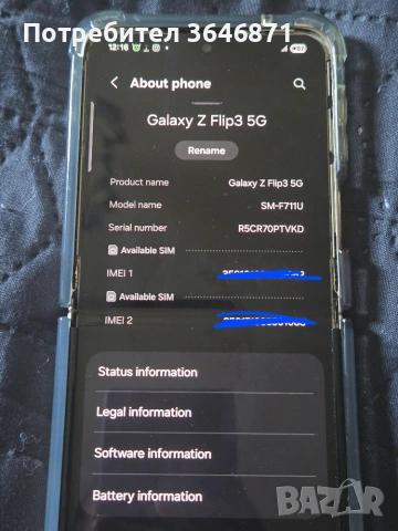 Z Flip 3, снимка 4 - Samsung - 54978166