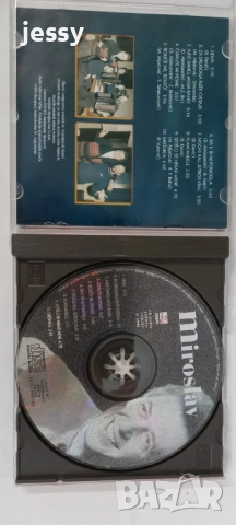 Miroslav Ilić / Znonko / Boban Rajovic, снимка 4 - CD дискове - 54707667