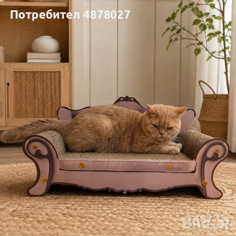 Драскалка за котки тип диван 60 см – Картонено легло, играчка и място за точене на нокти, снимка 7 - За котки - 55204677