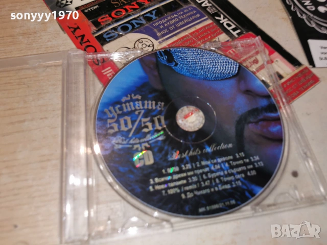 УСТАТА CD 0507262010H2E7R