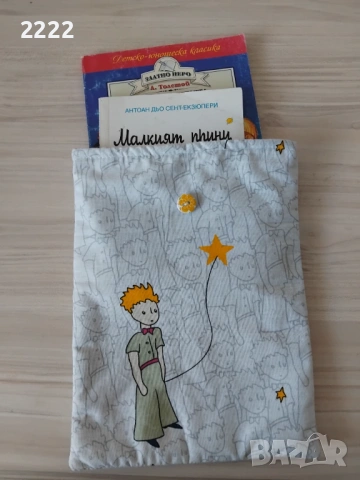 Джоб за книга и др , снимка 3 - Подаръци за жени - 54449922