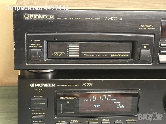Винтидж Аудио Система PIONEER: Ресивър SX-339 & 6-Дисков Чейнджър PD-M503, снимка 5 - Аудиосистеми - 54169441