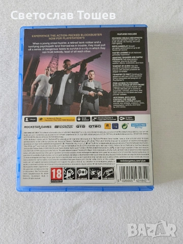 Продавам игра Grand Theft Auto V (GTA V) за Sony Playstation 5 (PS5), снимка 3 - Игри за PlayStation - 54612601
