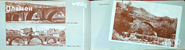 Габрово 19 век, снимка 4 - История, политика и общество - 55070810