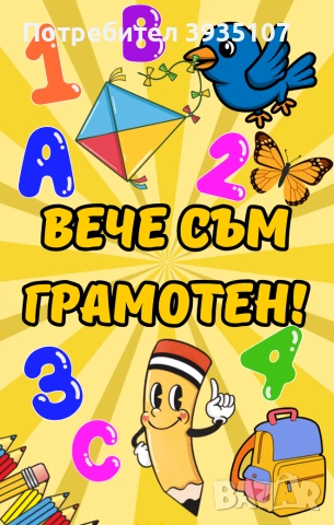 Персонализирани магнити за 15 септември, снимка 5 - Други - 55150322