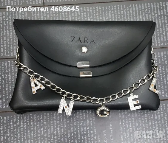 Дамски кожен плик ZARA