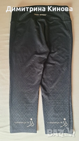 Дамски спортен клин, снимка 2 - Спортни екипи - 54051529