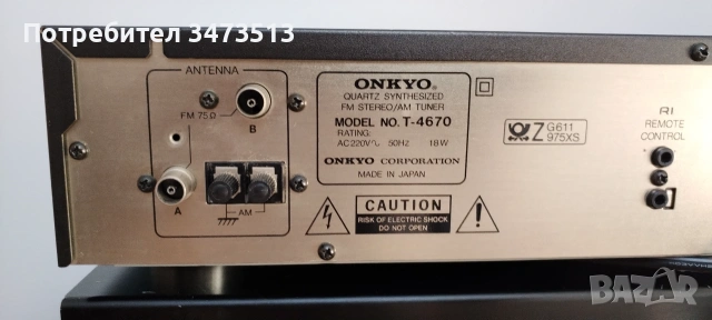 ONKYO integra  T-4670, снимка 6 - Ресийвъри, усилватели, смесителни пултове - 55151266