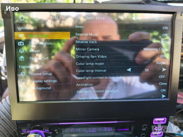 мултимедия 1 дин 7 инча gps, снимка 2 - Части - 54556432