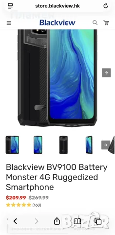 Blackview BV9100 – Чисто нов здрав смартфон с огромна 13000 mAh батерия, снимка 6 - Други - 55424030