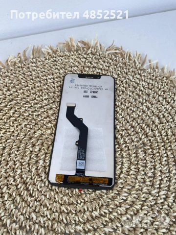 Motorola LCD Дисплей и Тъч Скрийн за Motorola Moto G7 Play, снимка 2 - Резервни части за телефони - 55279929