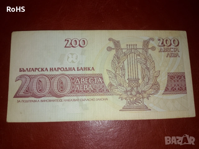 Колекционерски Банкноти , снимка 4 - Нумизматика и бонистика - 54034452