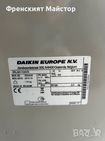 Компресор за термопомпа Дайкин чисто нов внос Франция, снимка 2 - Климатици - 54127910