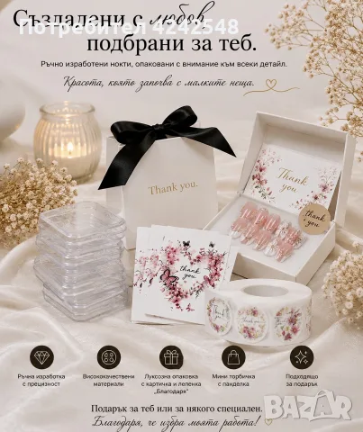 (Комплект ръчно изработени нокти), снимка 4 - Подаръци за жени - 55335218