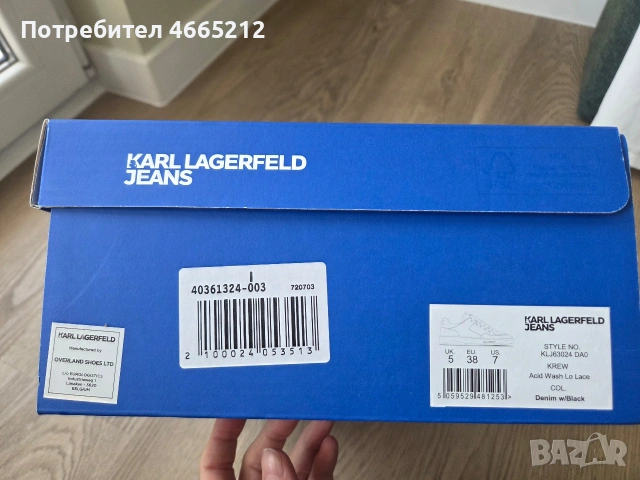 Оригинални кецове Karl Lagerfeld , снимка 12 - Кецове - 54188005