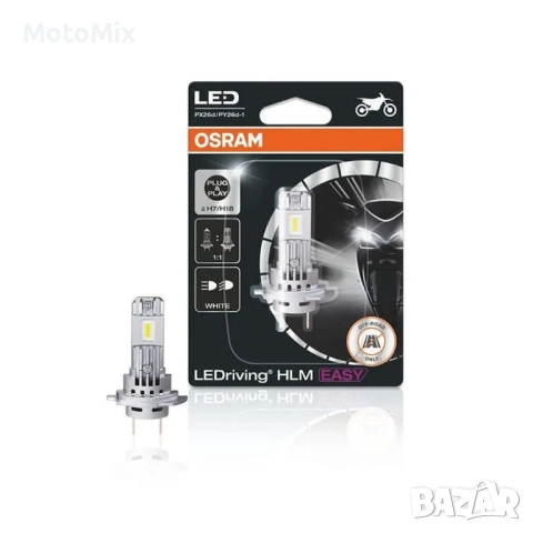 LED крушка за мотор, Osram LEDriving HLМ EASY, H7/H18, 16W 12V