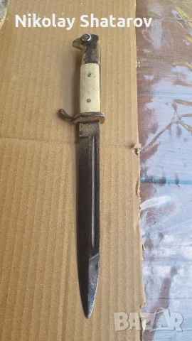 рядък немски щик. solingen PUMA.