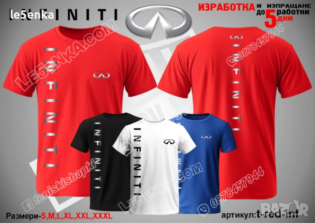 INFINITI тениска и шапка , снимка 11 - Тениски - 39354827