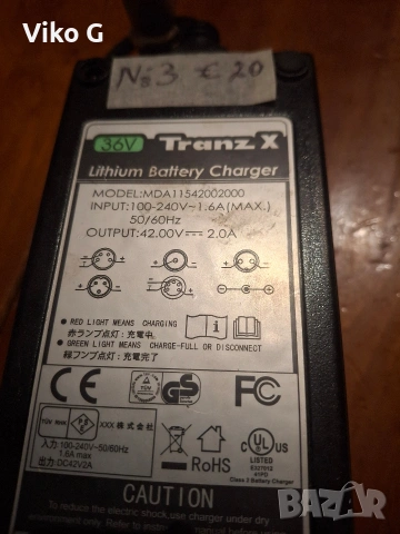 TRANZ X MDA 11542002000 адаптор за литиева батария, снимка 2 - Друга електроника - 54693445