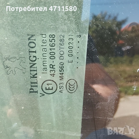 панорамен таван Стъкло за Пежо 207 1.6 д 90 к.с 2008, снимка 2 - Части - 54954231