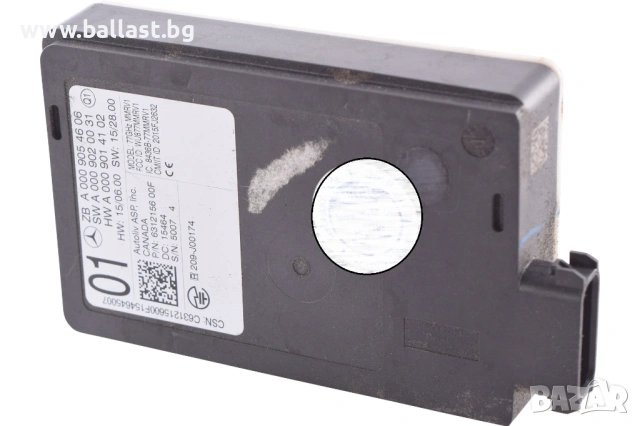 Радеарсензор A0009054606 E Klassse W213