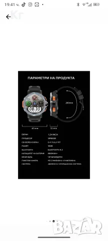 смарт часовник p999, снимка 10 - Смарт часовници - 55504046