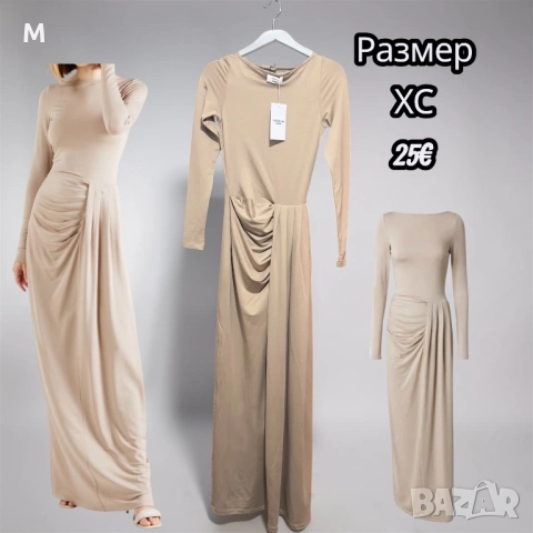 Рокля ABOUT YOU X Millane