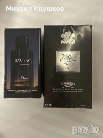 Оригинални парфюми Dior Sauvage, Creed Aventus!