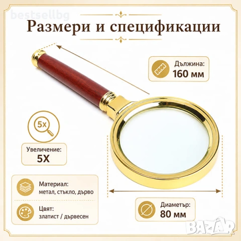 Увеличителна голяма ръчна лупа увеличение 5Х за четене работа джобна, снимка 5 - Други инструменти - 29263802