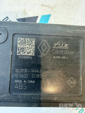 476608587R ABS модул абс помпа от Dacia Dokker 1.5 DCI, 75 к.с., 2018 г., Euro 5B Двигател: 1.5 DCI , снимка 5 - Части - 54830990