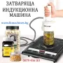 Етикетираща машина 1-2 етикета, снимка 14