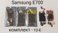 Дисплей за Samsung M300,E770,F330,E380,E950,D900,i900,E700,J750,G600,L770,U800,U900,U600,D880,X700,Z, снимка 8