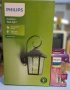 Винтидж стенен фенер Philips Buzzard + E27 LED крушка, топла бяла светлина, външен, снимка 8