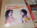 DVD 15 ЕВРО ЗА ДИСК ПО ИЗБОР 1005261831L1, снимка 6